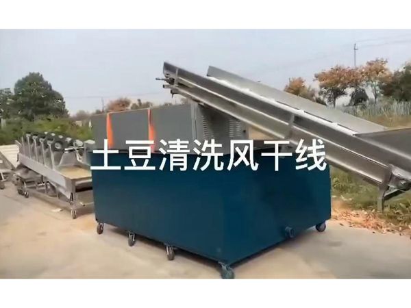 土豆乐动ledong（中国）风干线视频