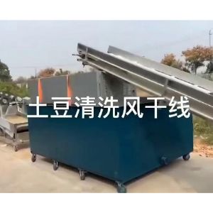 土豆乐动ledong（中国）风干线视频